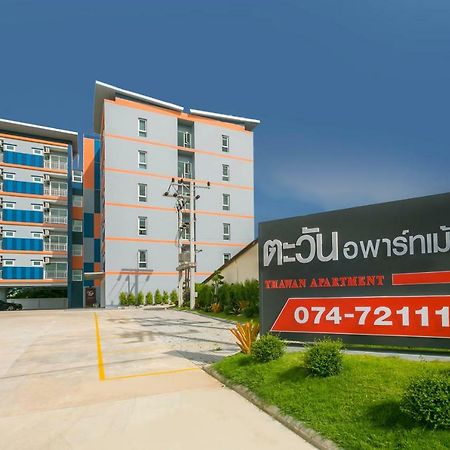 ตะวันอพาร์ทเม้นท์โฮเทลthawanapartmenthotel Satun Exteriör bild