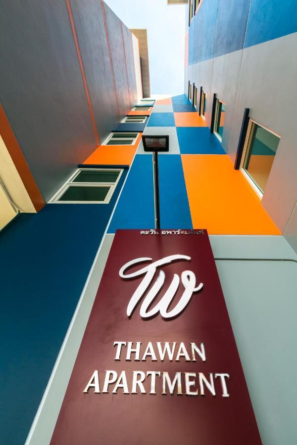 ตะวันอพาร์ทเม้นท์โฮเทลthawanapartmenthotel Satun Exteriör bild