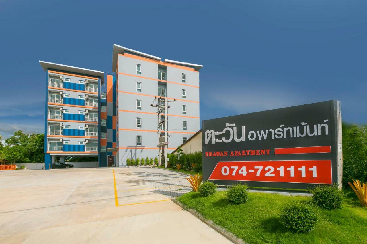 ตะวันอพาร์ทเม้นท์โฮเทลthawanapartmenthotel Satun Exteriör bild